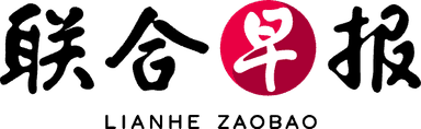 Lianhe Zaobao